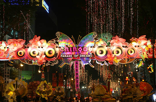 2007 싱가포르 칭계이 퍼레이드